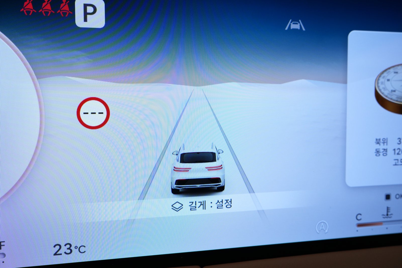 통합형 디스플레이의 주행 보조 화면. 장착